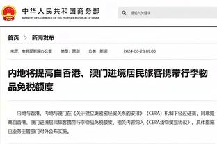 雷竞技下载官方版app截图2